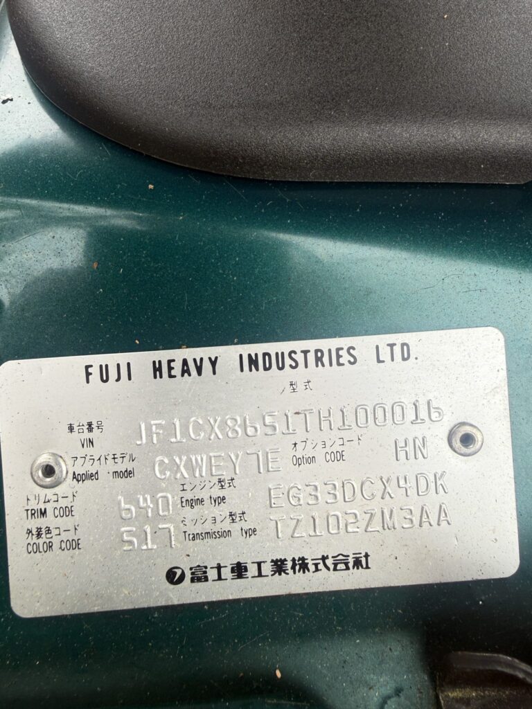 1996 Subaru SVX LSi photo 176