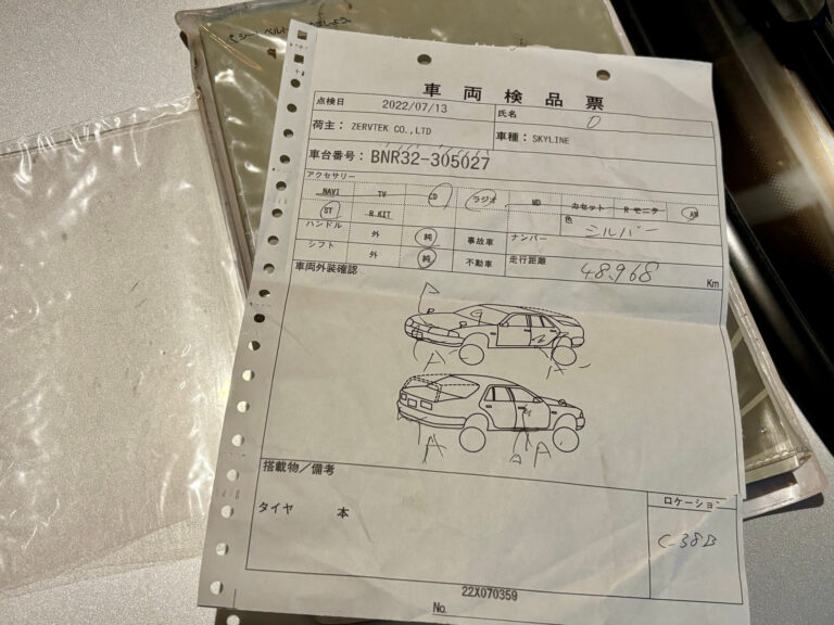 1993 Nissan Skyline GT-R V-Spec photo 73