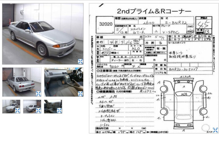 1993 Nissan Skyline GT-R V-Spec photo 74