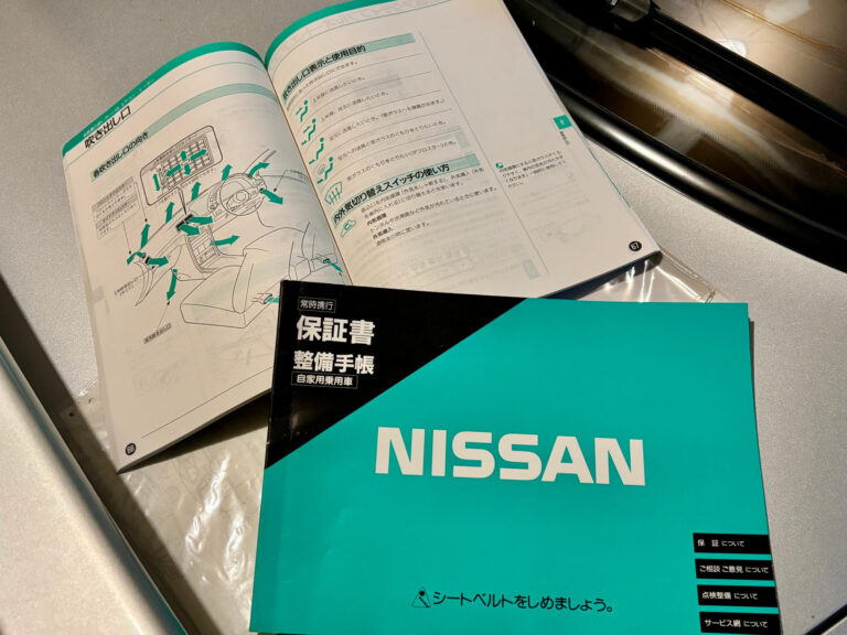 1993 Nissan Skyline GT-R V-Spec photo 76